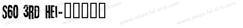 S60 3rd Hei字体转换